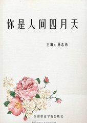 流氓软件大全下载免费